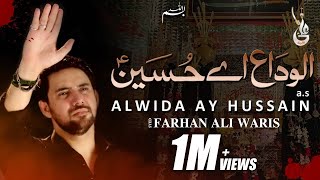 Farhan Ali Waris  Alwida Ay Hussain  2019  1441