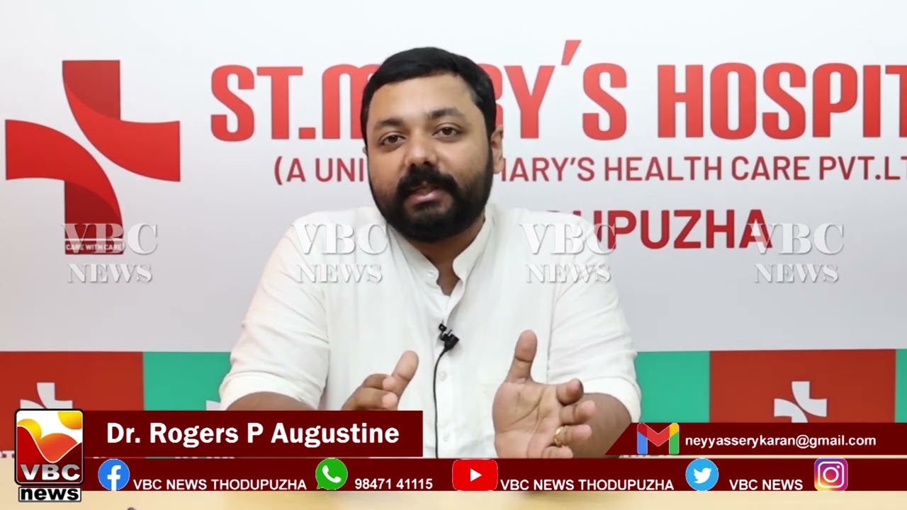 സെന്റ് മേരീസ് ഹോസ്പിറ്റൽ Dr. Rogers P Augustine സംസാരിക്കുന്നു.