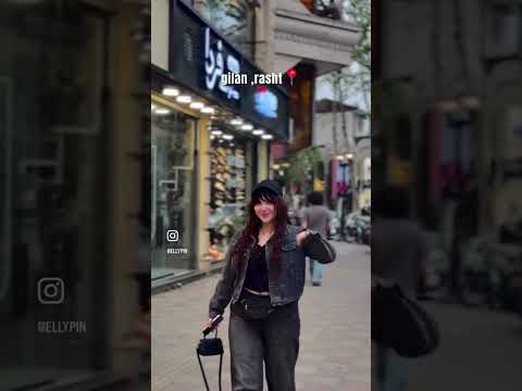 My eternal and living city, Rasht.       #rasht #lifestyle #lovecity