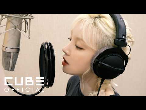 우기 (YUQI) 'What It Sounds Like / KPop Demon Hunters OST' (Cover)