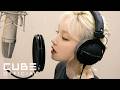 우기 YUQI What It Sounds Like KPop Demon Hunters OST Cover