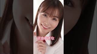 最強くびれボディーのセクシー女優3選