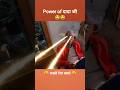 Power Of दादा जी Sourav Joshi Vlogs Shorts Youtubeshorts Souravjoshivlogs