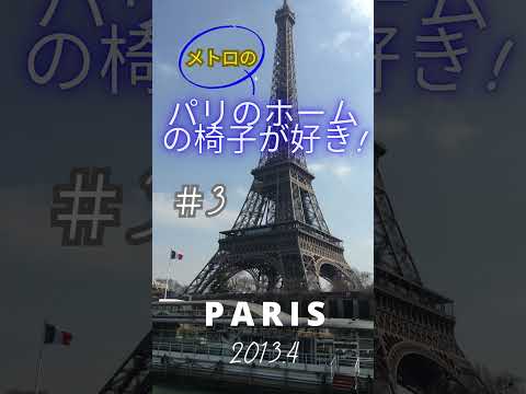 トリニティ - Estienne d'Orves (パリ地下鉄) 著 - 定義