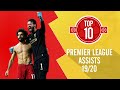 Top 10: Best Premier League assists of the 2019/20 season | Henderson, Firmino, Salah