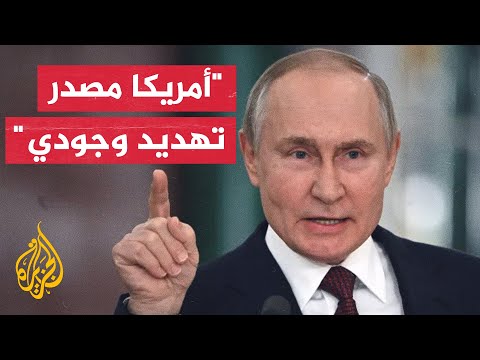 بوتين يتهم استخبارات غربية بالوقوف وراء هجمات أوكرانية استهدفت روسيا