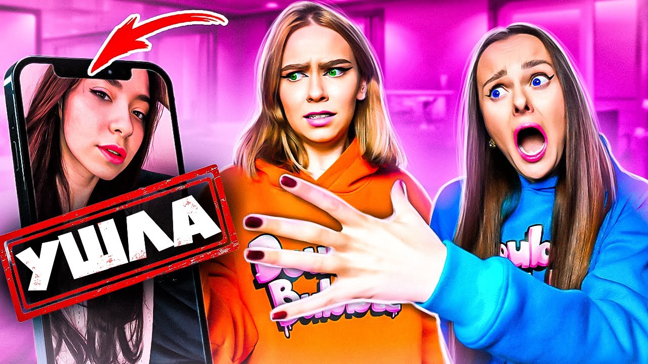 Канал дабл бабл. Аня дабл бабл. Аня с канала дабл бабл. Канал дабл бабл челлендж 24 часа. Аня дабл бабл.