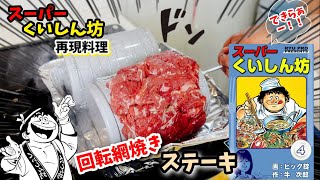 Attach YouTube