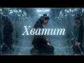 ХВАТИТ! — Мощный Эмоциональный Хит 2026 (Official Music Video 4K)| Arcane Vibes