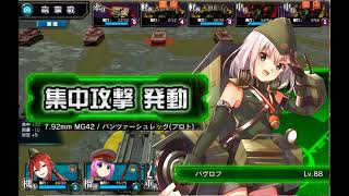 MMR 2-4