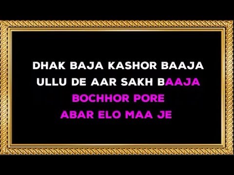 Dhak Baja Kashor Baja - Karaoke - Shreya Ghosal - Durga Puja Special