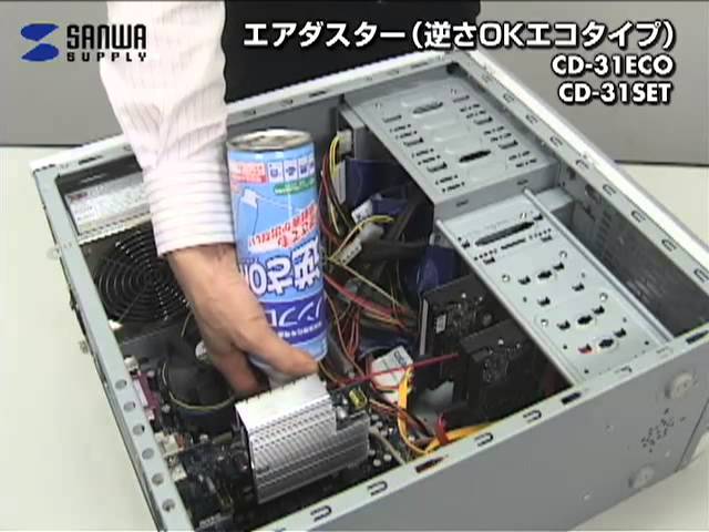 CD-31ECO / エアダスター（逆さOKエコタイプ）