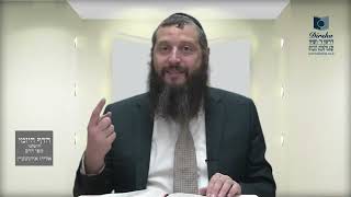 הדף היומי ירושלמי מסכת יומא דף כג