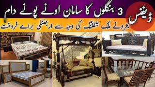 old furniture for sale | 2nd hand  furniture for sale |  bed set | Dining table #auctionisgoodoption