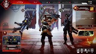 [APEX]垂れ流しぴすとるず　ヅダぽんのPS5より生配信