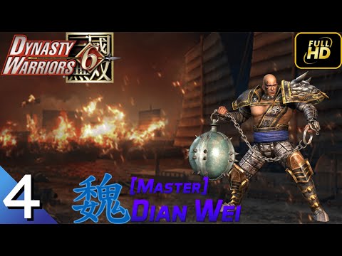 Dynasty Warriors 6 [Xbox 360] Dian Wei Musou 4 (Master) - No Commentary