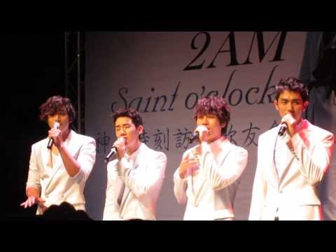 [Fancam] 110603 2AM Taiwan Fan Meeting "a cappella"