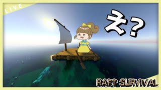 【マイクラ】そうなんです、遭難しました。助けて下さい。【生配信】