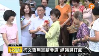 [討論] 2014905登記參選市長2024905被雞鴨