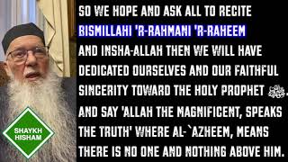 Say the Basmala (Onscreen Text)