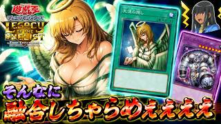 本日のエースカード→ジェムナイト・ジルコニア【遊戯王デュエルモンスターズレガシーオブザデュエリスト】