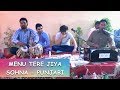 Menu Tere Jiya Sohna Koi Labda Na Punjabi Song