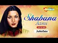 Best Of Shabana Azmi Songs | Birthday Special | Top 15 Hit Songs | Non- Stop Jukebox