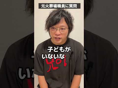 カリフォルニア州は将来、死者を「液体火葬」したいと考えている