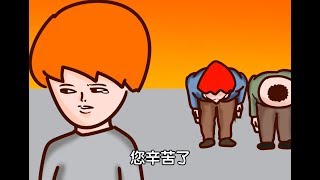 [問卦] 幾乎完全不過節日的人很多嗎?