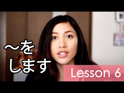 Learn Japanese | Minna No Nihongo Lesson 6 Grammar