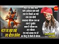 Bharat Ka Baccha Baccha | भारत का बच्चा बच्चा  | Pooja Golhani | Ram Bhajan Jukebox Song