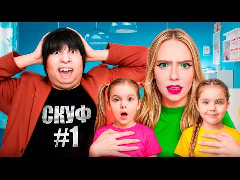 СТАЛИ ВЗРОСЛЫМИ РОДИТЕЛЯМИ ТРЕХ АНГЕЛОЧКОВ на 24 часа !