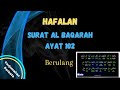 Memorizing Al Baqarah Verse 102 WORDS Albaqarah Words Memorize5verses