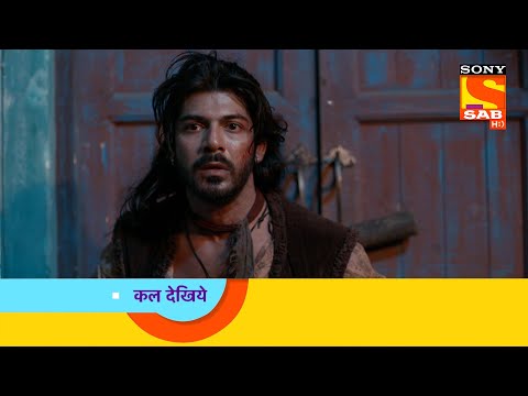 Ali Baba Dastaan-e-Kabul - Chapter 1 - अली बाबा - Ep 10 - Coming Up Next