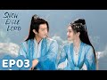 ENG SUB | Snow Eagle Lord | EP03 | Starring: Xu Kai, Gulnazar | WeTV
