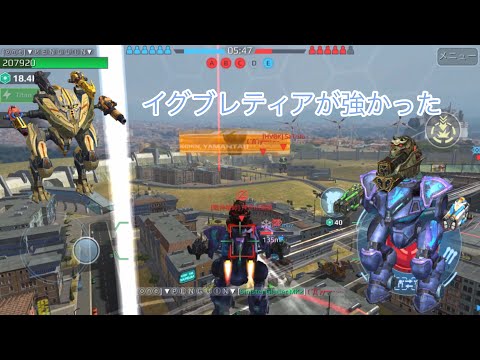 [war robots] Igniter blaze×tyr &Glacier Rime ×Mercuryイグブレティア　グレライマーキュリー