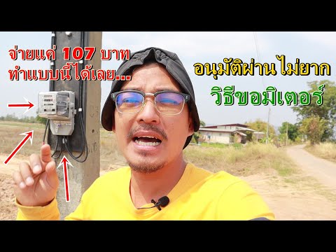 ขั้นตอน
