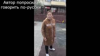 В Казахстане унижают русских
