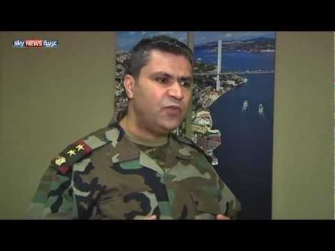 مقابلة مع العقيد في الجيش الحر عبد الحميد زكريا يتهم النظام بقصف أعزاز من أجل وضع حد لقضية الرهائن اللبنانيين