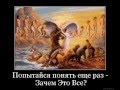 Dessar - Истины 