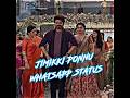 Jimikki Ponnu Song Whatsapp Status Varisu Varisusongs Vijay Thalapathy Shorts