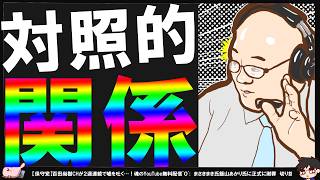 【保守党】あさ8にて有本香氏が代表擁護コメントにガチカンカン^0^;【切り抜き】