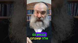 חינוך מיוחד▪️הרב נחמנסון▪️() (הרב יהודה לייב נחמנסון) - התמונה מוצגת ישירות מתוך אתר האינטרנט יוטיוב. זכויות היוצרים בתמונה שייכות ליוצרה. קישור קרדיט למקור התוכן נמצא בתוך דף הסרטון