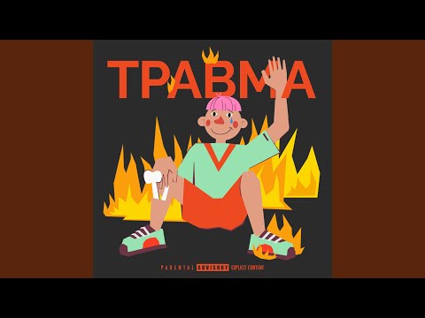 Video thumbnail for Спокойно (Quietly)
