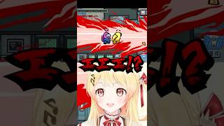 とにかく互いを殺しまくるヴィヴィ&奏www【音乃瀬奏】 #VTuber #ホロライブ #shorts #amongus