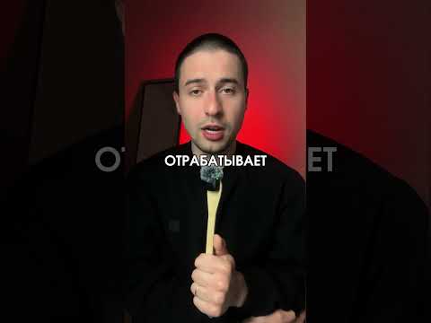 Не на того напали