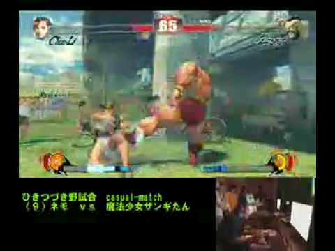 Street Fighter 4 Nemo vs Mahoshojo Zangitan Set 02 Tokyo Gods Garden  HQ