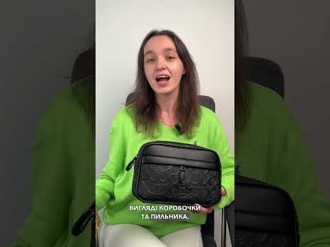 Сумка Коач, Сумка Coach, Сумка Coach, подарунок хлопцю, подарунок дівчині, Coach, Коач, подарунок другу - фото 3 - id-p2529371808