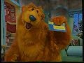 Bear In The Big Blue House Soundtrack Promo
