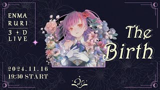 [Vtub] 焔魔るり 6周年記念 3D LIVE The Birth